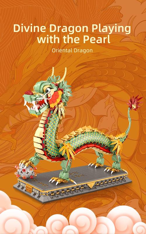 Dragon Model Building Blocks Creative Mini Decoration Bricks Animal Puzzle Toys With Base Kids