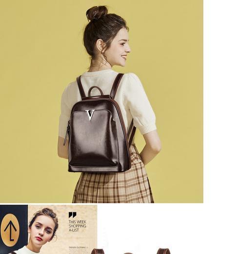 Genuine Leather Women's Backpack: Stylish, Durable, and Functional