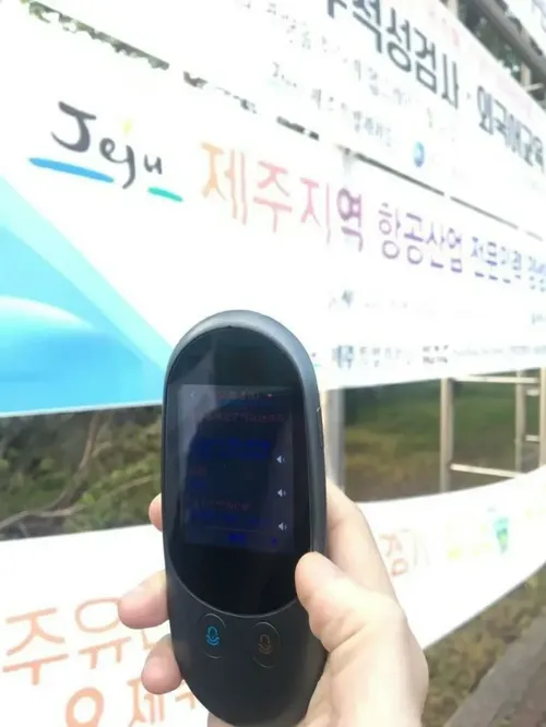 Portable Instant Translator Device with 79 Languages & Offline Image Translation photo review