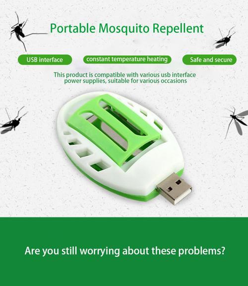 Portable USB Mosquito Killer for Summer - Effective Mosquito Repellent Control