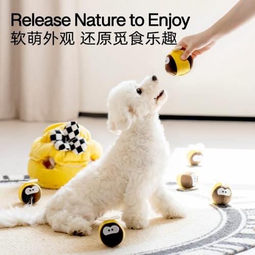 Scented Interactive Dog Puzzle Toy - Challenge &amp; Reward Your Pet's Sense of Smell