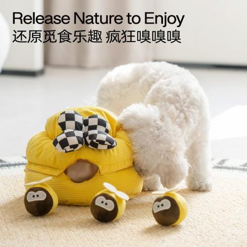 Scented Interactive Dog Puzzle Toy - Challenge &amp; Reward Your Pet's Sense of Smell